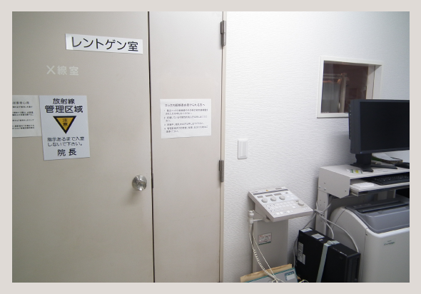 X線検査室